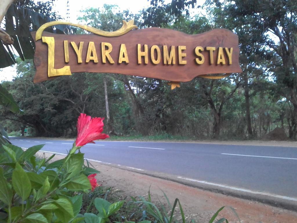 Liyara Home Stay Сигирия Екстериор снимка